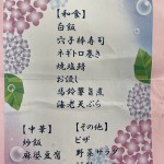 955A35AC-16DD-4D1A-9ED8-250315A3F252